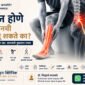 can leg numbness be a sign of a spine problem 85x85